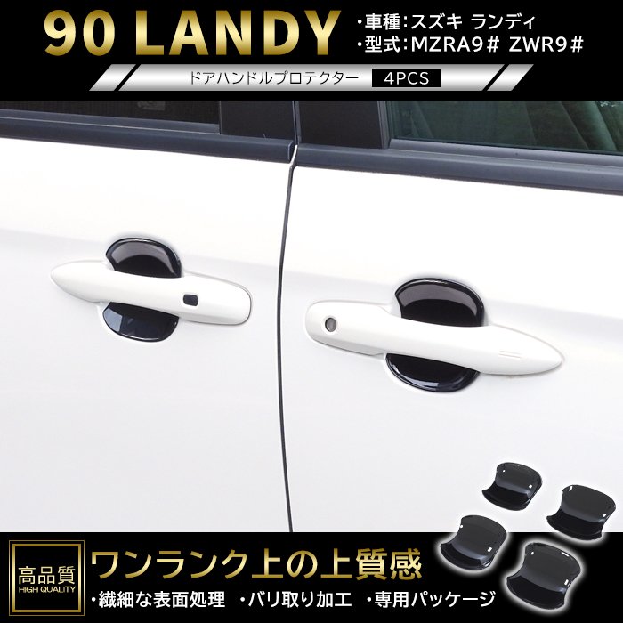 車のパーツ SUZUKI スズキ【SUZUKI】