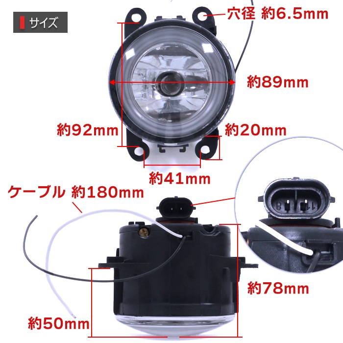 スイフト ZC系 H8 フォグランプ 左右セット ホワイトLEDファイバー
