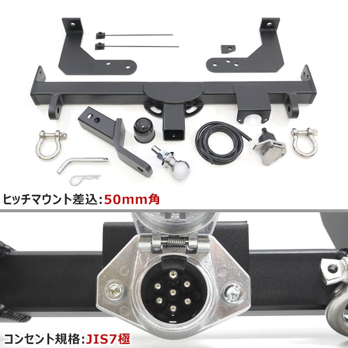 マツダ AZオフロード JM23W ヒッチメンバー 牽引クラスA（500kg以下）