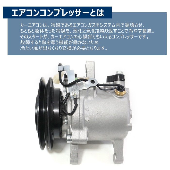 ACエアコンコンプレッサー、スズキエルティガ2012-2019 してやり