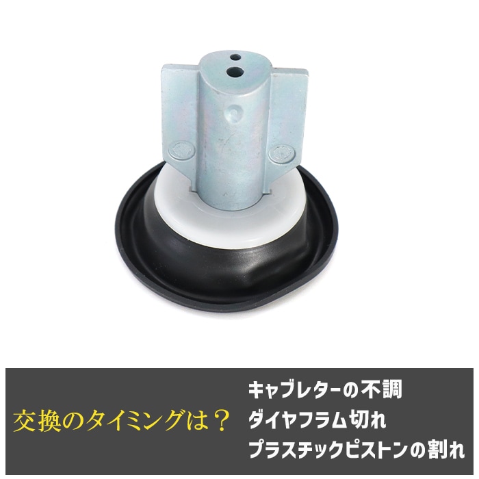 カワサキ ダイヤフラムピストン 4個 16126-1163 互換品