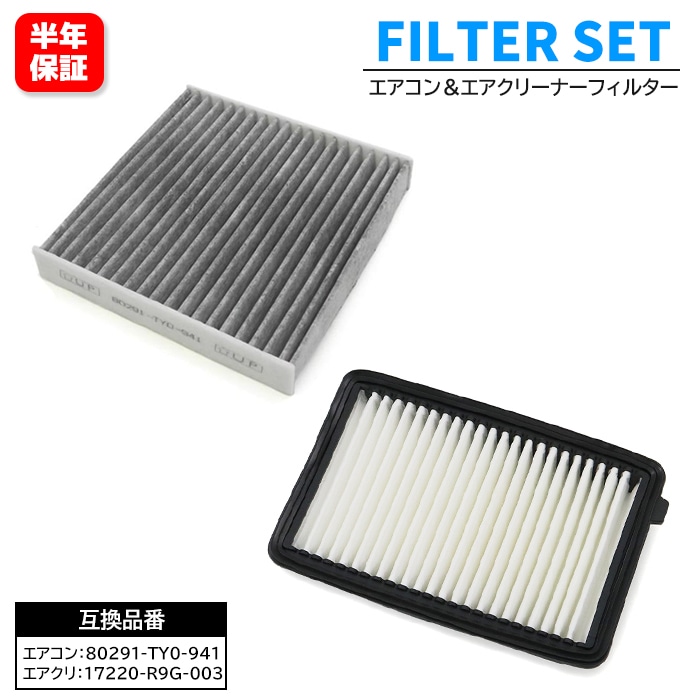 ホンダ　N-BOX JF1 JF2 メンテナンス　純正部品セット ホンダ N-BOX JF1 JF2 メンテナンス 純正部品セット 高品質 ホンダ N