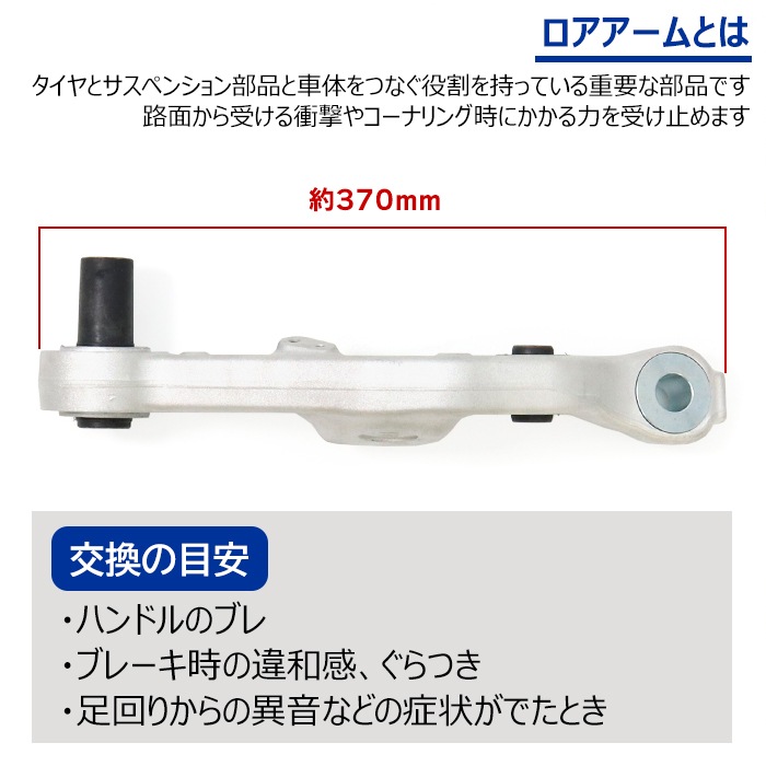 ロアアーム ナックル ボールジョイント レクサス LS460 LS460L USF40