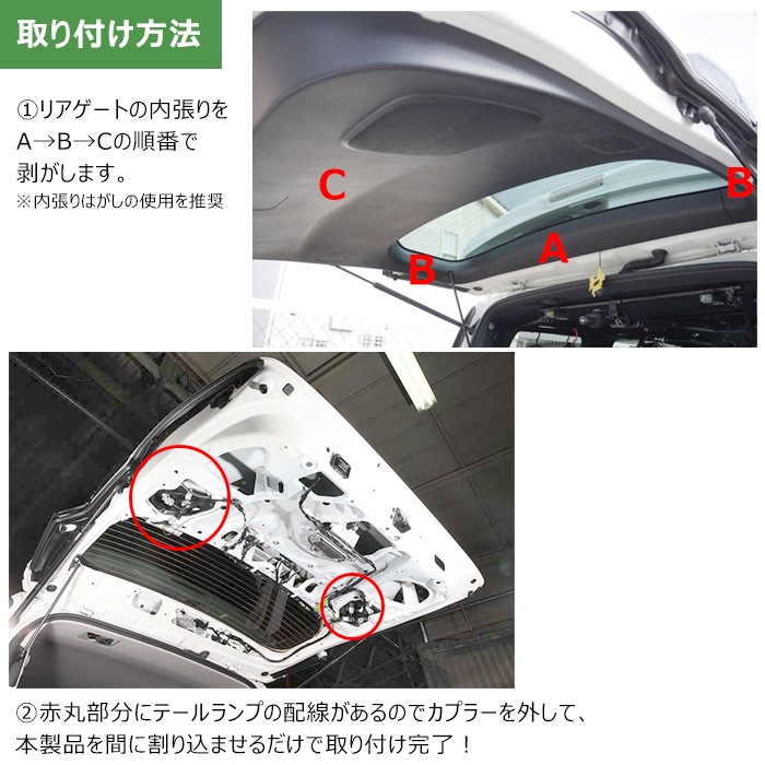 トヨタ 30系 アルファード 後期 LED テール ランプ 全灯化 ハーネス
