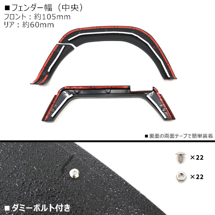 t noriさんご予約品 キャンバス専用フェンダートリム塗装済セット t noriさんご予約品 キャンバス専用フェンダートリム塗装済セット t
