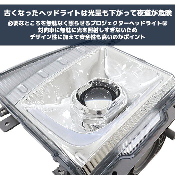 海外光軸仕様】いすゞ 07エルフ 標準キャブ 純正タイプ LED