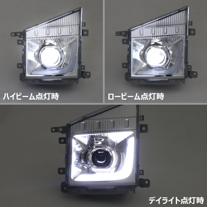 海外光軸仕様】いすゞ 07エルフ 標準キャブ 純正タイプ LED