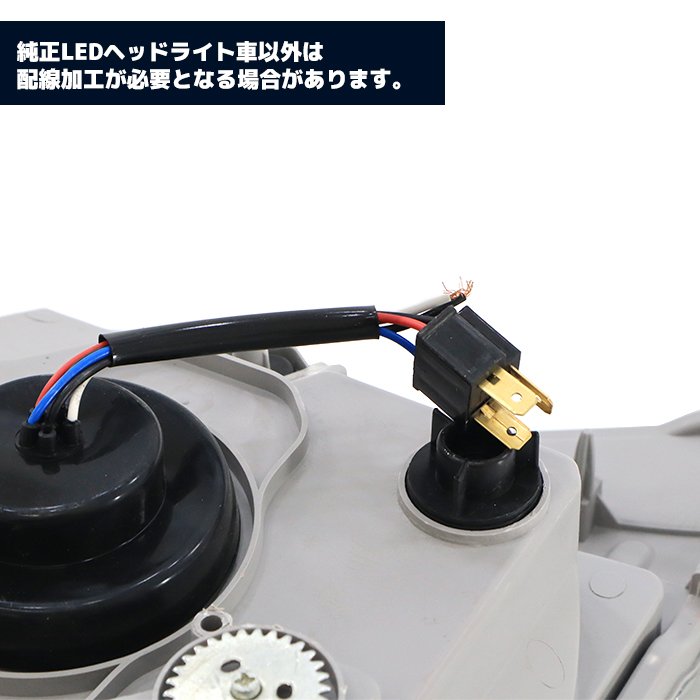 海外光軸仕様】いすゞ 07エルフ 標準キャブ 純正タイプ LED