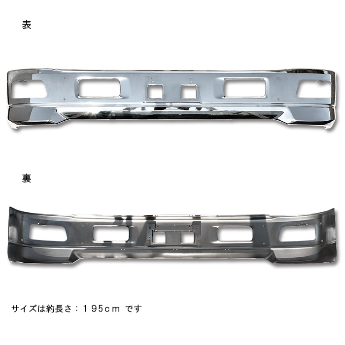 汎用 いすゞ 07 エルフ ワイド 車 メッキ フロント バンパー エアダム 一体 スポイラー Ver.1 | トラックパーツ・ブランド別,いすず ,エルフ,07 エルフ | オートパーツサンライズ 汎用 いすゞ 07 エルフ ワイド 車 メッキ フロント バンパー エアダム 一体 スポイラー Ver.1 | トラックパーツ・ブランド別,いすず ,エルフ,07 エルフ | オートパーツサンライズ