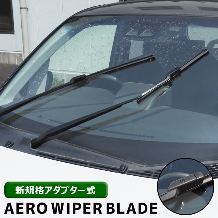 車のフロントガラスフロントガラスワイパーブレード双竜用キロン 改築 