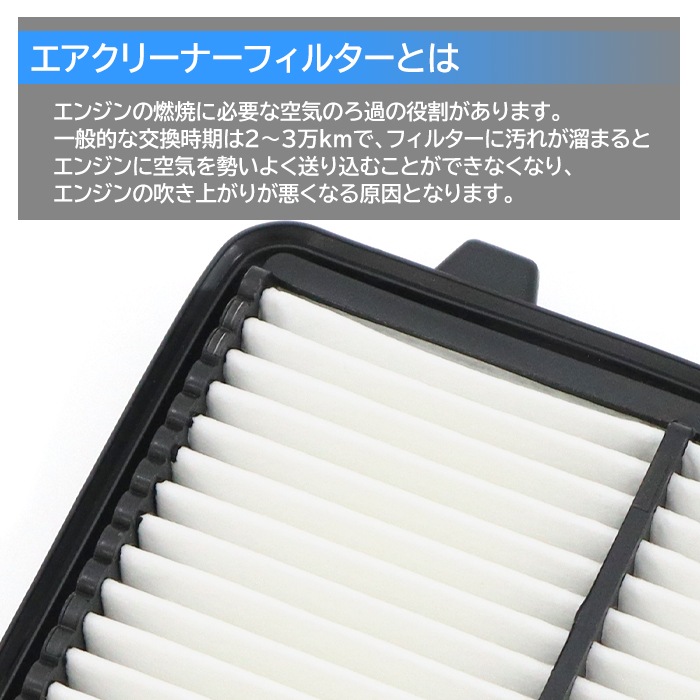 エアフィルター エアクリーナー 17220-5YT-003 互換品 半年保証