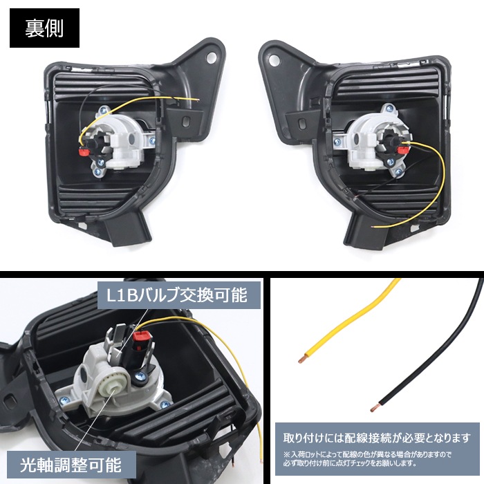 200系ハイエース 7型 8型 9型 純正タイプ LED フォグランプ 左右セット