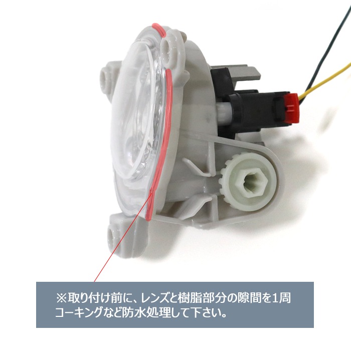 200系ハイエース 7型 8型 9型 純正タイプ LED フォグランプ 左右セット