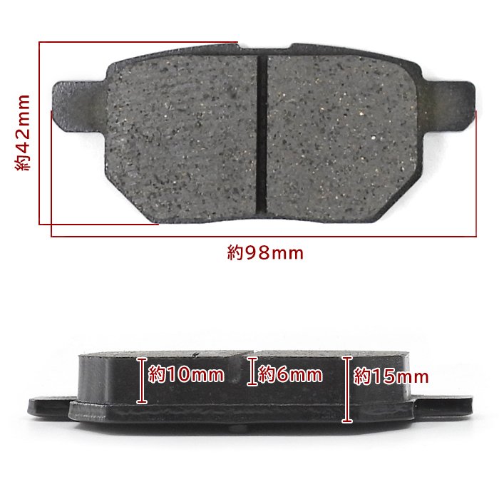 ヴィッツ NCP91 NCP131 リア ブレーキパッド 左右 4枚 セット 互換品