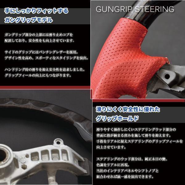 HELIOS 200系ハイエース 1型 2型 3型 レッド パンチングレザー 黒木目