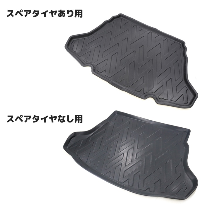 ZVW50系 プリウス 前期 後期 スペアタイヤ有り車用 3D ラゲッジマット