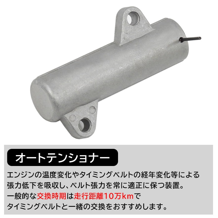 トヨタ 200系ハイエース KDH201V タイミングベルト ウォータポンプ 