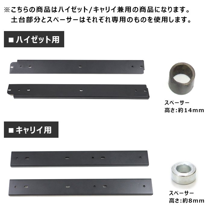 スバル サンバートラック S500系 前期 後期 荷台 ロールバー ブラック