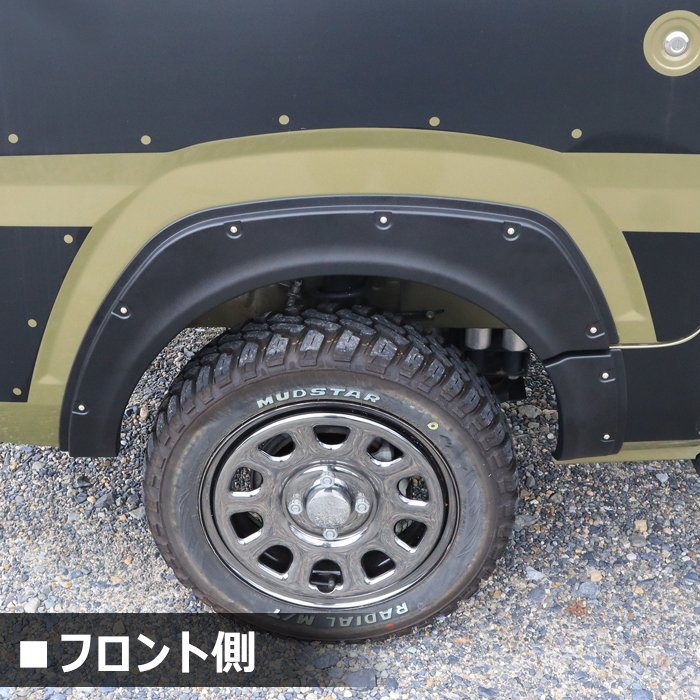 サンバートラック S500J S510J オーバーフェンダー 貼り付けタイプ