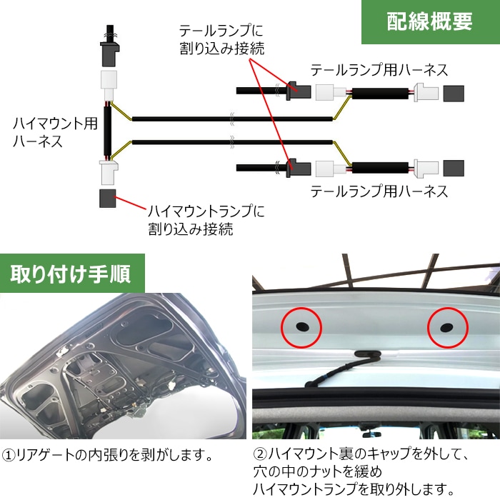 ホンダ フリード ハイブリッド GB7 GB8 LED テール ランプ 全灯