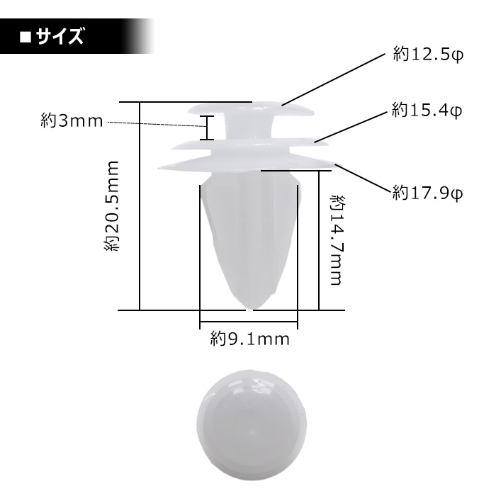 トヨタ ダイハツ スバル系 トリムクリップ 50個 90044-68346 90044