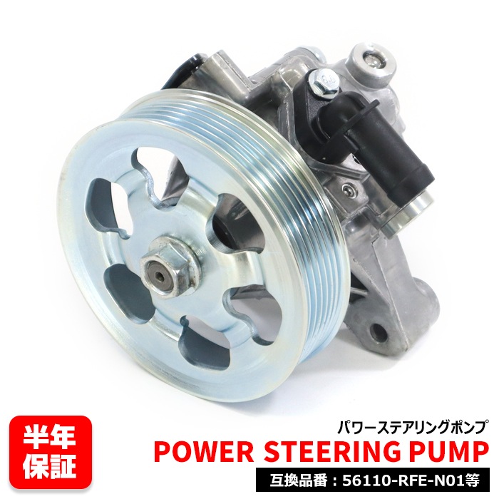 ひの パワーステアリングポンプ Amazon | A-Premium パワーステアリングポンプ、プーリー付き、日産