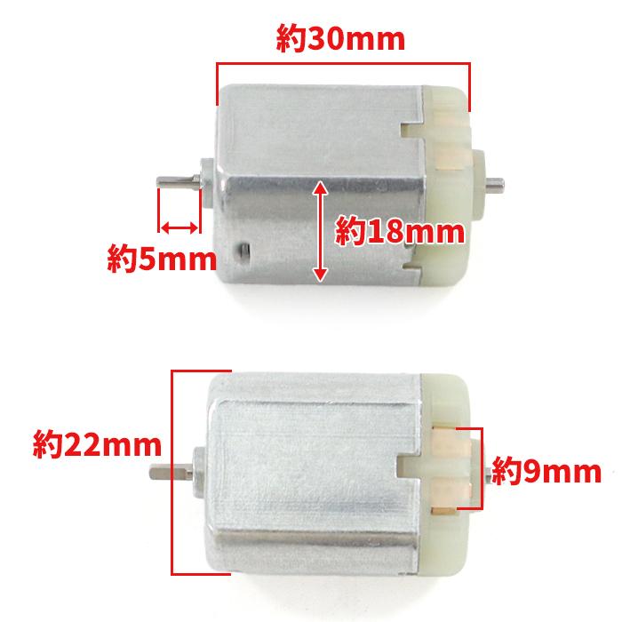 ホンダ フィット シビック ドアミラー モーター+ギア 格2個セット GE6