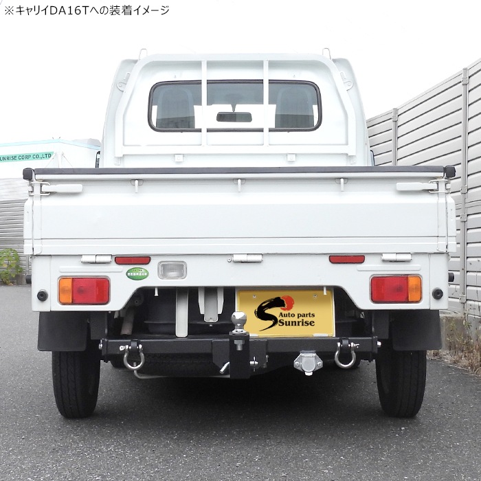 三菱 ミニキャブトラック DS16T ヒッチメンバー ラプター 塗装品