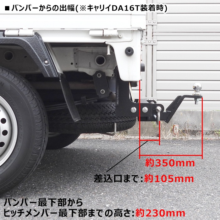 三菱 ミニキャブトラック DS16T ヒッチメンバー ラプター 塗装品