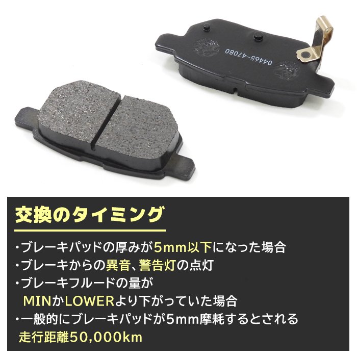 カローラ NZE151N ZRE152N ZRE154N リア ブレーキパッド 左右 4枚