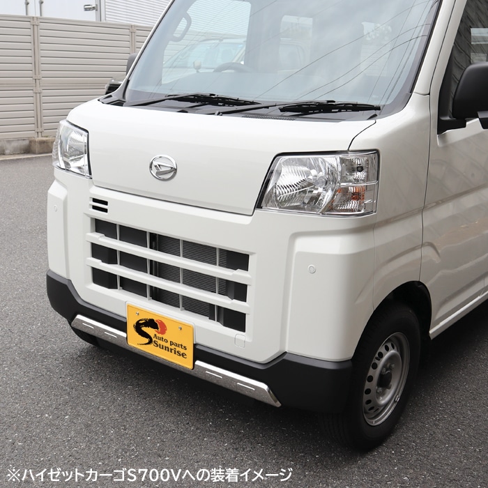 トヨタピクシスバンフロントバンパー トヨタ（TOYOTA） ○Kei-Zone 軽バン ピクシスバン S331M(〜H29/11) 慶