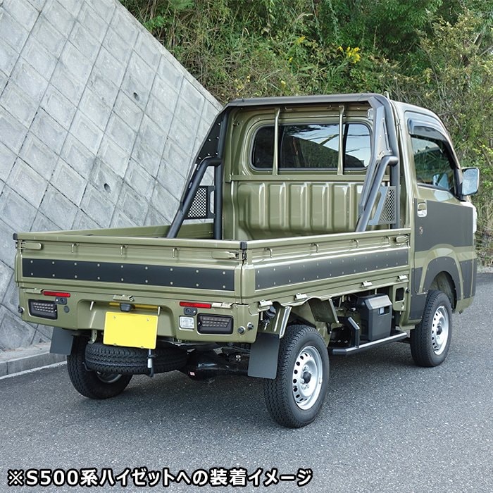 HELIOS ハイゼット NT100 クリッパー トラック DR16T 荷台 ロールバー ブラック リフトアップ 軽トラ カスタム アゲトラ HELIOS S500P S510P ハイゼット トラック ヒッチ メンバー ステンレス
