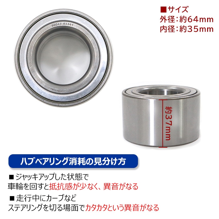 ☆ダイハツイースla300s 車高調☆ジャンク品/バネ4本、ベアリング付