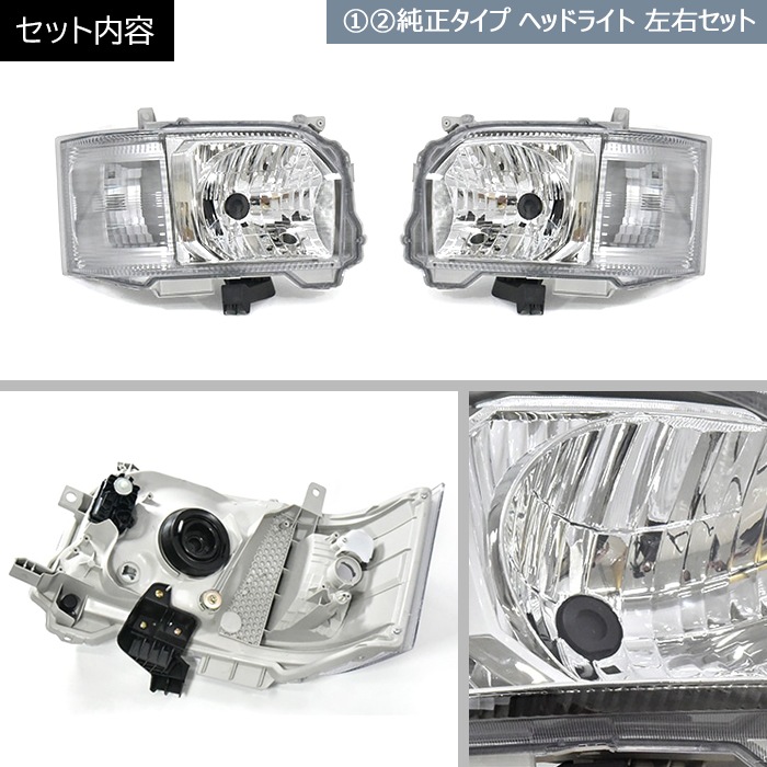 200系ハイエース 標準 7型 8型 フロント 7点 フェイスチェンジ セット