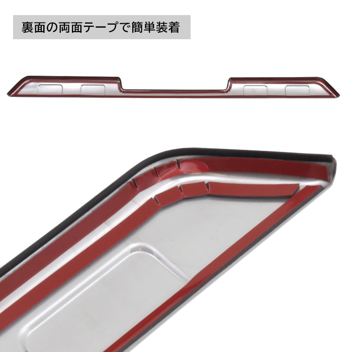 ダイハツ 新型 アトレーデッキバン S700W S710W メッキ
