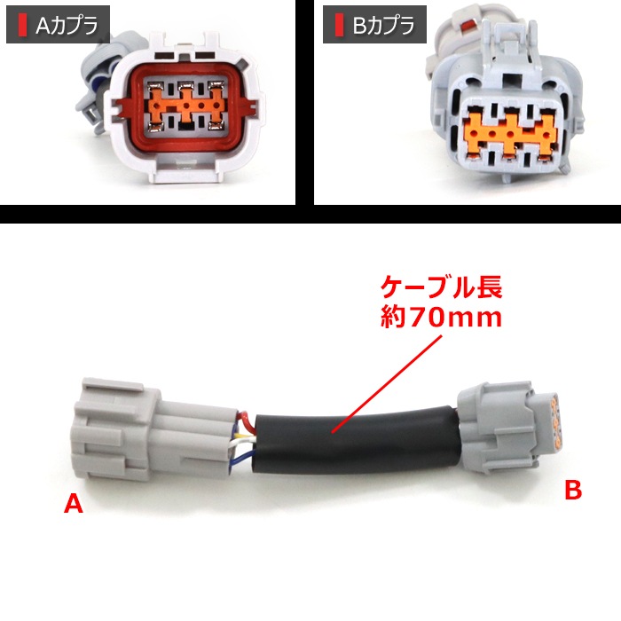 スズキ ランディ SC27 前期 後期 LED テール ランプ 全灯化 ハーネス 
