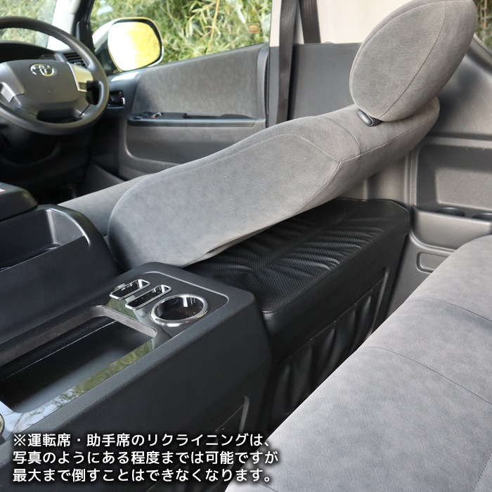 200系ハイエース 標準 セカンドシートテーブル フットレスト