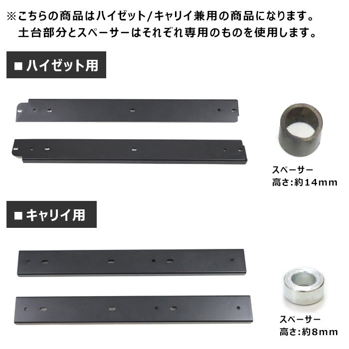スクラムトラック DG16T 荷台 ロールバー ブラック 軽トラ リフト