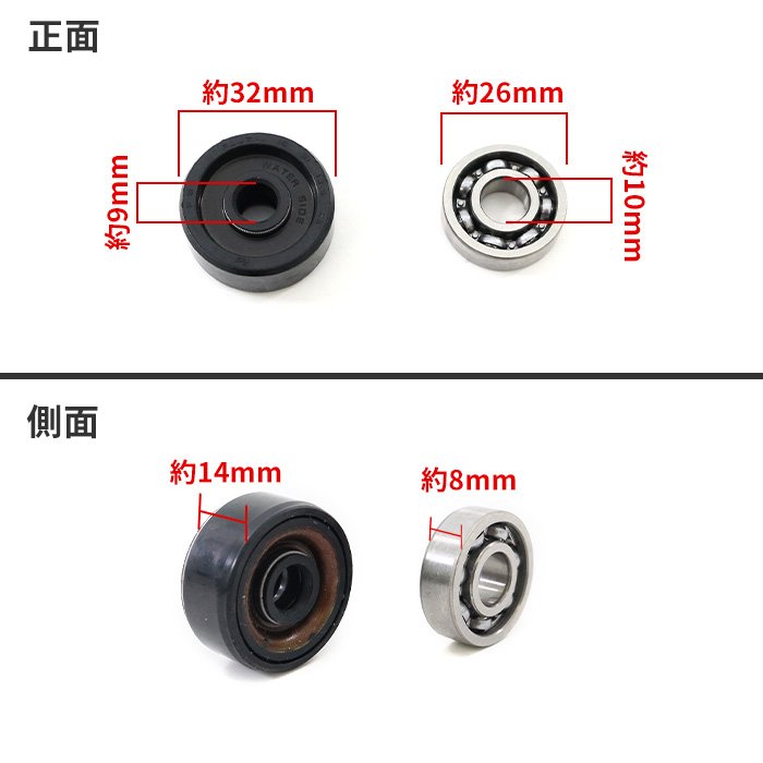 ヤマハ ジョグデラックス CE50D ウォーターポンプ オーバーホール