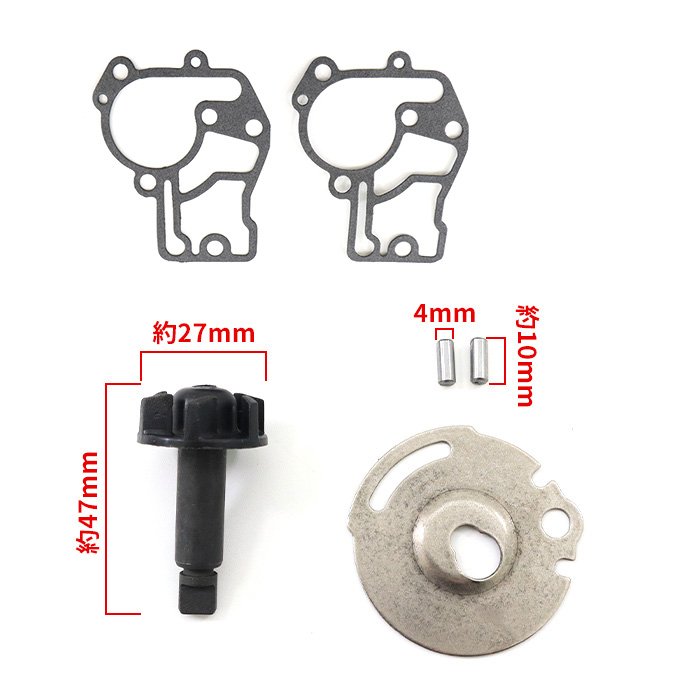 新品翌日発送　純正 ビーノ ジョグ 4ストVOX50 JOG ウォーターポンプ 新品翌日発送 純正 ビーノ ジョグ 4ストVOX50 JOG ウォーターポンプ