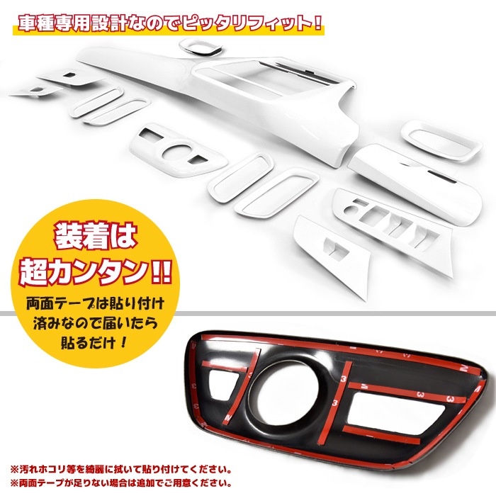ハヤト様専用 50系プリウス 前期⭐︎後期 ブルーシェル加飾パネル 3点