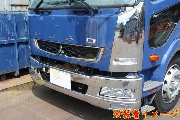 超激安好評 ヤフオク! - 三菱ふそう ベストワン ファイター メッキ