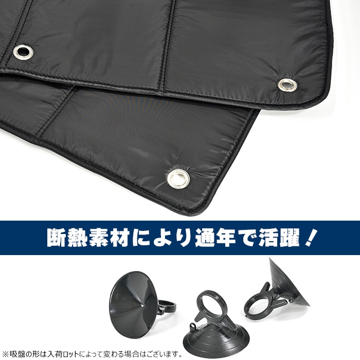 DA64W DA64V エブリイ エブリィ シェード 8枚 1台分 Amazon | HELIOS DA64W エブリィワゴン用 エコ サンシェード 日除け 1