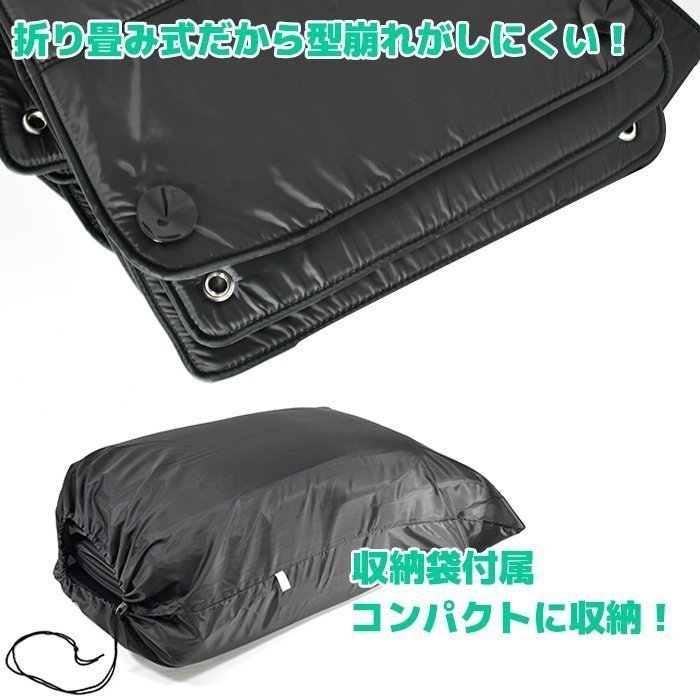 da64サンシェードフルセット収納袋アリ Amazon | HELIOS DA64W エブリィワゴン用 エコ サンシェード 日除け 1