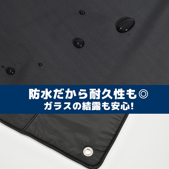 da64サンシェードフルセット収納袋アリ 高品質 エブリイワゴン DA64W エコ サンシェード 日除け 1台分 8枚