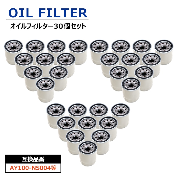 オイルフィルター 30個 AY100-NS004 15208-65F00 互換品