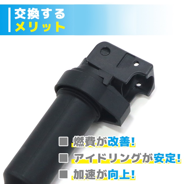 イグニッションコイル 12本 半年保証 純正同等品 12137594937