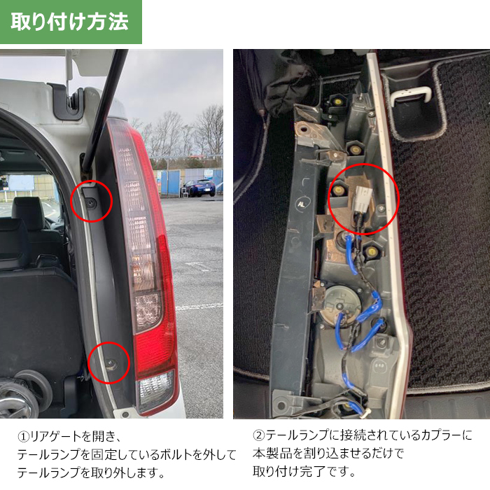 トヨタ ノア 80系 後期 純正 テールランプ トヨタ(純正) ノア用テールランプ のパーツレビュー | ノア(たけ