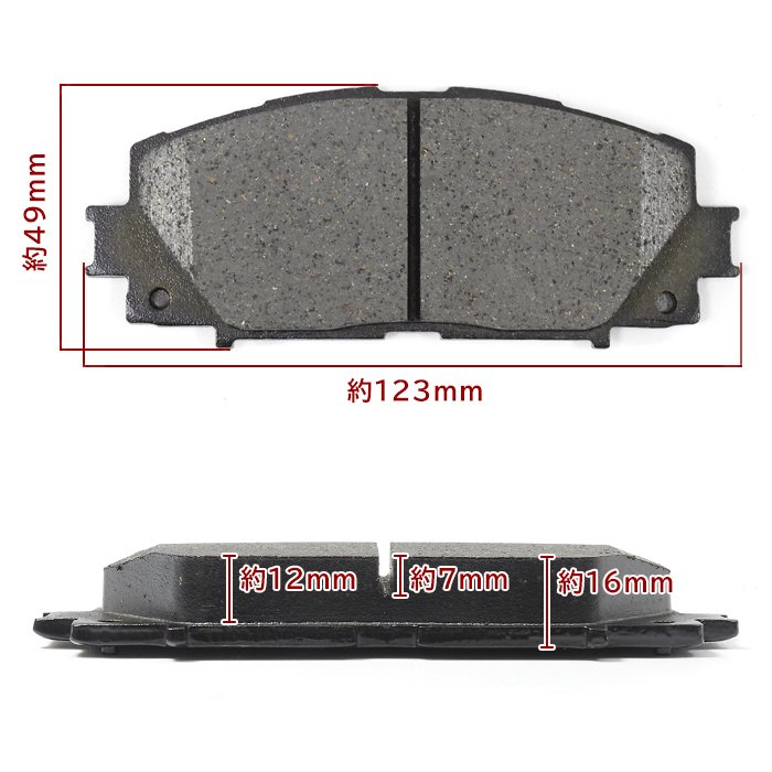 楽天市場】トヨタ アクア NHP10 フロント ブレーキローター&ブレーキ