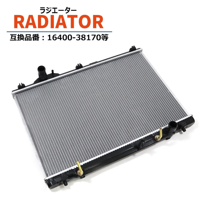 レクサス GS460 URS190  AT ラジエーター 16400-38221 16400-38H30 16400-38220 1UR-FSE コア32mm レクサス GS460 URS190 AT ラジエーター 16400-38221 16400-38H30 16400-38220 1UR-FSE  コア32mm !